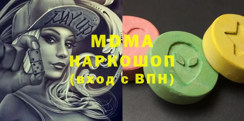 mega ССЫЛКА  Кукмор  МДМА молли  где найти  