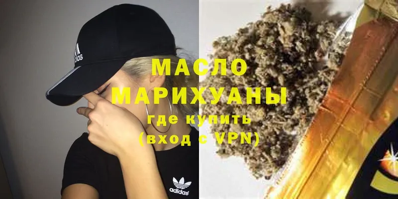 Дистиллят ТГК THC oil  Кукмор 